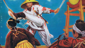 Zhan shen tan háttérkép