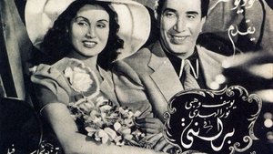 برلنتي háttérkép