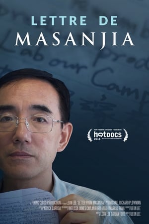 Letter from Masanjia poszter