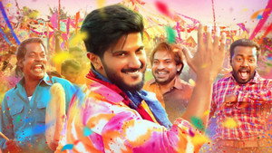 ഒരു യമണ്ടൻ പ്രേമകഥ háttérkép