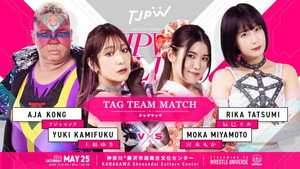 東京女子プロレス 12. évad Ep.25 25. epizód