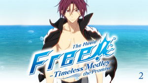 劇場版 Free! -Timeless Medley- 約束 háttérkép