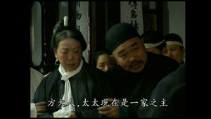 官场现形记 kép
