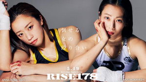 RISE 178 háttérkép