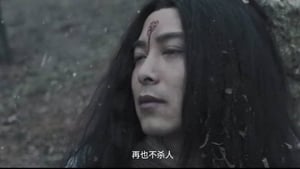 有匪破雪斬 háttérkép