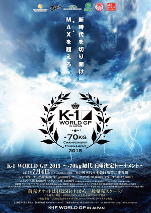 K-1 WORLD GP 2015 ～-70kg初代王座決定トーナメント～ poszter