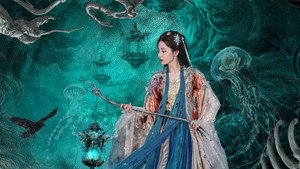 白日提灯​ kép
