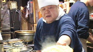 ラーメンより大切なもの ~東池袋大勝軒 50年の秘密~ háttérkép