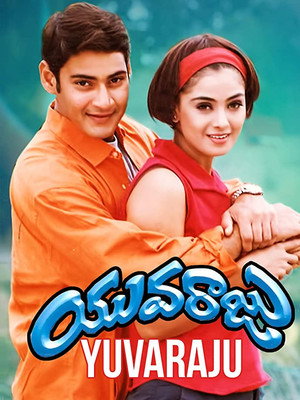 యువరాజు poszter