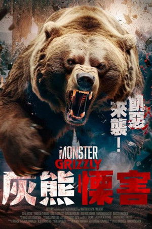 Monster Grizzly poszter