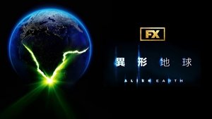 Alien: Föld kép