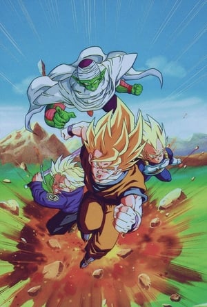 Dragon Ball Z poszter