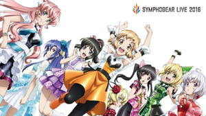シンフォギアライブ2016 háttérkép