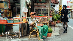 向流星許願的我們 kép