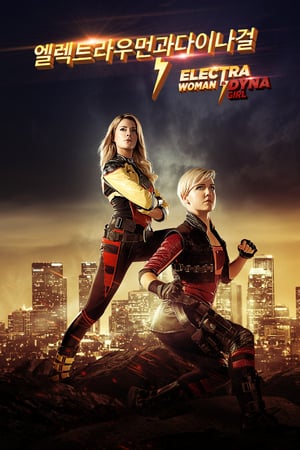 Electra Woman & Dyna Girl poszter