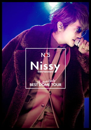 Nissy Entertainment "5th Anniversary" BEST DOME TOUR poszter
