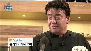 마이 리틀 텔레비전 Season 1 Ep.2 2. epizód