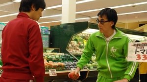 ジャージの二人 háttérkép