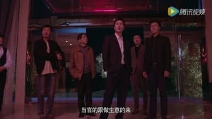 陈二狗的妖孽人生 2. évad Ep.7 7. epizód