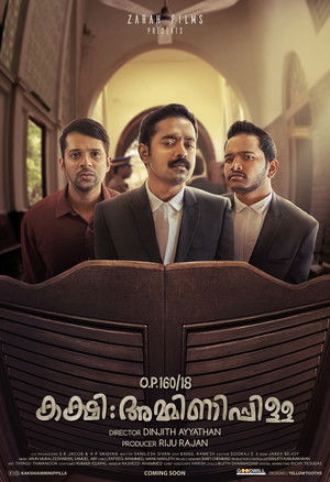 O.P.160/18 കക്ഷി: അമ്മിണിപ്പിള്ള poszter