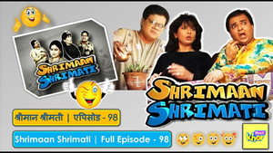 श्रीमान श्रीमती Season 1 Ep.98 98. epizód