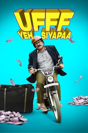 उफ़्फ़ ये सियाप्पा poszter