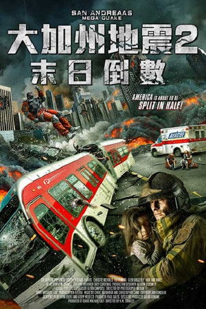 San Andreas Mega Quake poszter