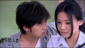 摩登新人类 Season 1 Ep.19 19. epizód