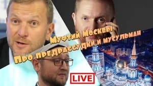 Изолента Live 1. évad Ep.29 29. epizód