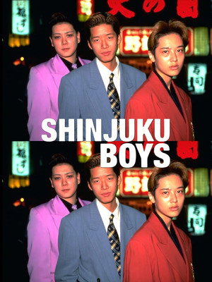 Shinjuku Boys poszter