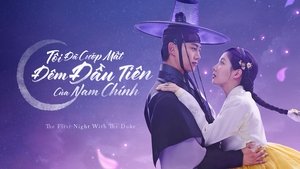 남주의 첫날밤을 가져버렸다 kép