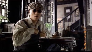 人间正道是沧桑 Season 1 Ep.1 1. epizód