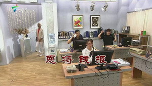外来媳妇本地郎 9. évad Ep.3243 3243. epizód