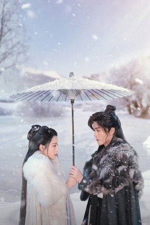七夜雪 poszter