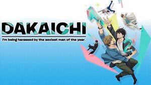 抱かれたい男1位に脅されています。 kép