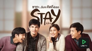 STAY ซากะ..ฉันจะคิดถึงเธอ kép