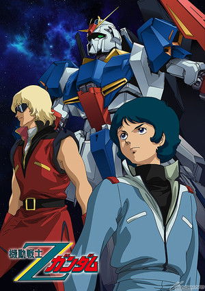 機動戦士Zガンダム poszter
