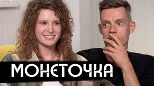 вДудь 6. évad Ep.28 28. epizód