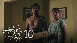 තණමල්විල කොල්ලෙක් 1. évad Ep.10 10. epizód