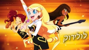 LoliRock kép