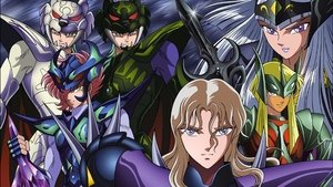 聖闘士星矢 kép
