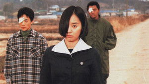 수취인불명 háttérkép