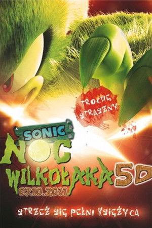 NIGHT OF THE WEREHOG ～ソニック＆チップ 恐怖の館～ poszter