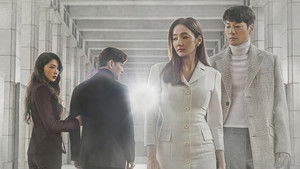 신과의 약속 kép