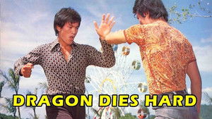 金色太陽 háttérkép