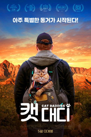 Cat Daddies poszter