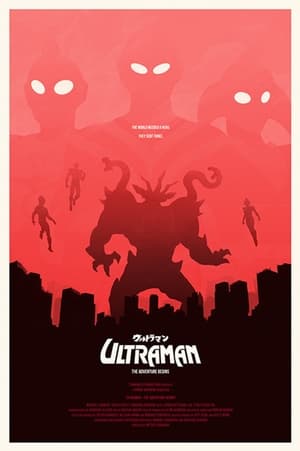 Ultraman: The Adventure Begins poszter