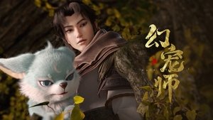 幻宠师 1. évad Ep.6 6. epizód