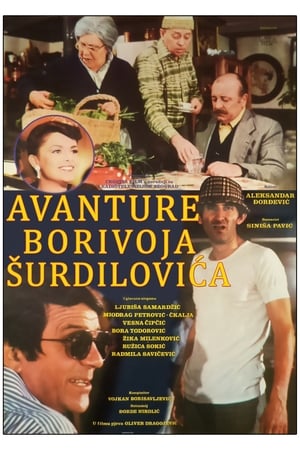 Avanture Borivoja Šurdilovića poszter