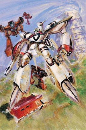 超時空世紀オーガス